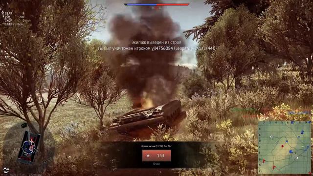 War Thunder В бою 2019 07 29 15 17 39 смотреть онлайн