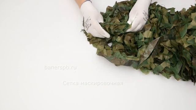 Маскировочная камуфляжная сетка, расцветка камуфляж/хаки смотреть онлайн
