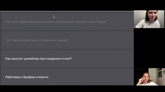 Бесплатный интенсив «Основы айдентики: создаем логотип и презентацию проекта». 1 часть смотреть онлайн