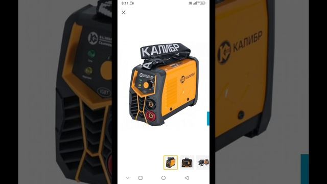 Прогулка по магазину смотрим сварочный аппарат по популярности смотреть онлайн