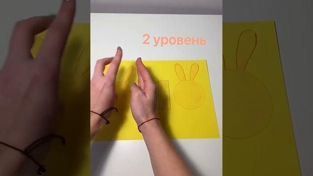 Игра на развитие межполушарного взаимодействия смотреть онлайн