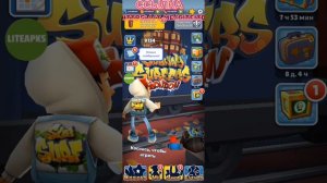 ЧИТЫ НА САБВЕЙ СЕРФ | SOFT Subway Surfers