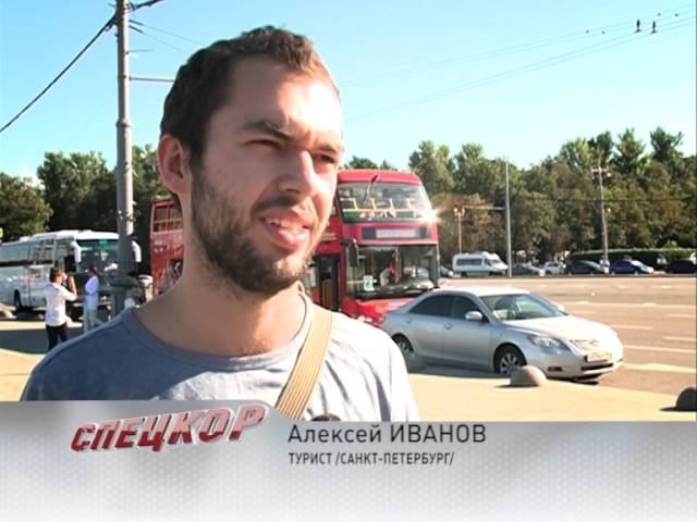 Программа "Спецкор" от 26.09.16 : Развитие региональных брендов
