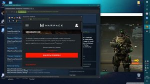 Как зайти в личный кабинет Warface через стим!?!?