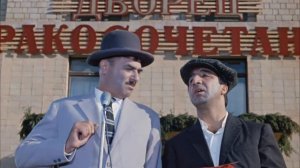 Будьте добры Помедленнее, я записываю — Кавказская пленница 1967