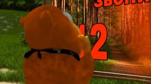 Дежурный по планете. Серия 1 - Драгонь