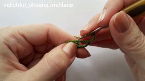 Веточка из листьев крючком. Ирландское кружево. Irish lace