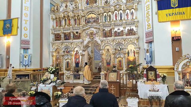Богослужіння в неділю 28.01.2024 смотреть онлайн