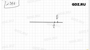 № 317 - Математика 5 класс Зубарева