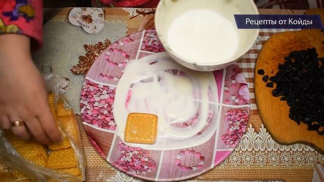 Торт БЕЗ ВЫПЕЧКИ за 15 минут. Вкусный торт из печенья с орехами и черносливом