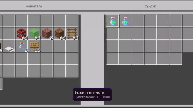 поркур ели ели строил смотреть онлайн
