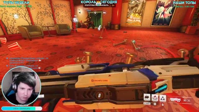 Overwatch 2 !  Овервотч 2 СТАЛ БЕСПЛАТНЫМ!  Бесплатный Скин Кирико! Стрим Героев!