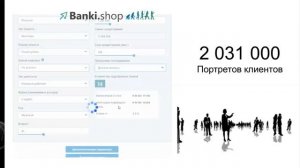 За 1,5 минуты о Banki.shop