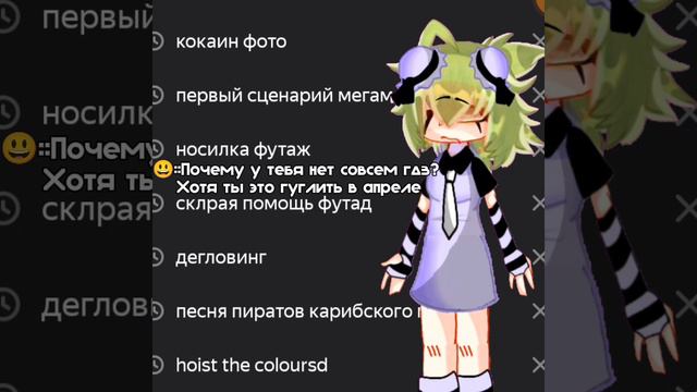 Крута😃😃