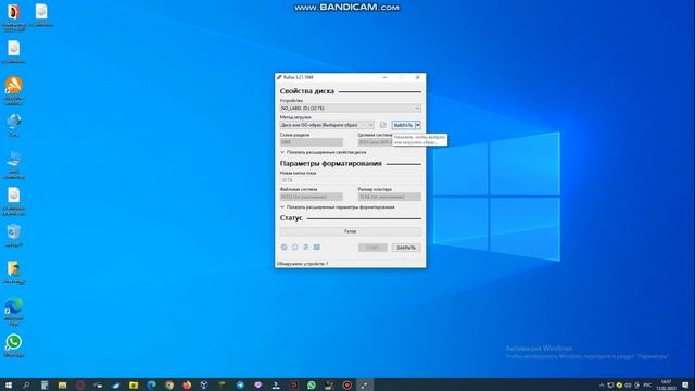 Как создать загрузочную флешку windows смотреть онлайн