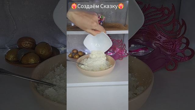 ?СЫРНИКИ С ДЖЕМОМ?❤️?
Рецепт в тгк? @greku_anzhela_ag
#творчество #создаём_сказку
#greku_anzhela