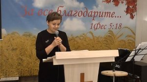 Стихотворение Маргариты Коломийцевой о суверенности Бога/Читает Евгения Мокляк/03.10.2021г.