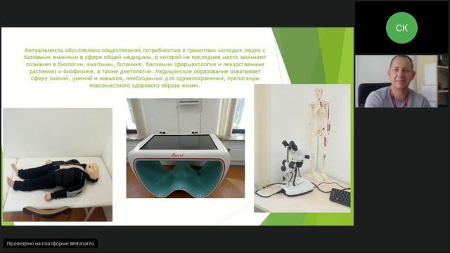 27.08.20 Методический четверг: Юбилею Артека посвящается - традиции и инновации МДЦ