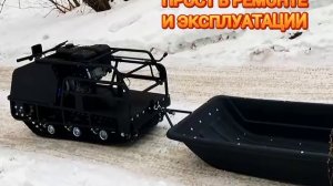 Мотобуксировщик Мужик