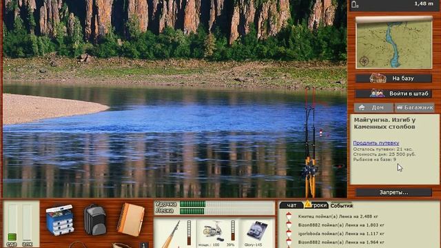 Русская рыбалка 3 Один из распространенных способов повышения кармы смотреть онлайн