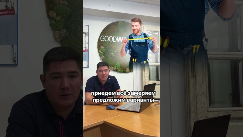 Как правильно заказывать окна ?