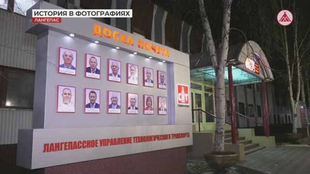 День автомобилиста в Лангепасском УТТ