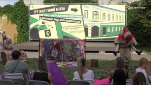 Во дворе Серпуховского музея показали спектакль "Мальчик-с-пальчик"