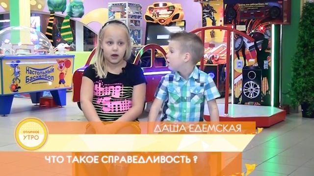 РАЗМЫШЛЯЛКИ (ЧТО ТАКОЕ СПРАВЕДЛИВОСТЬ?)