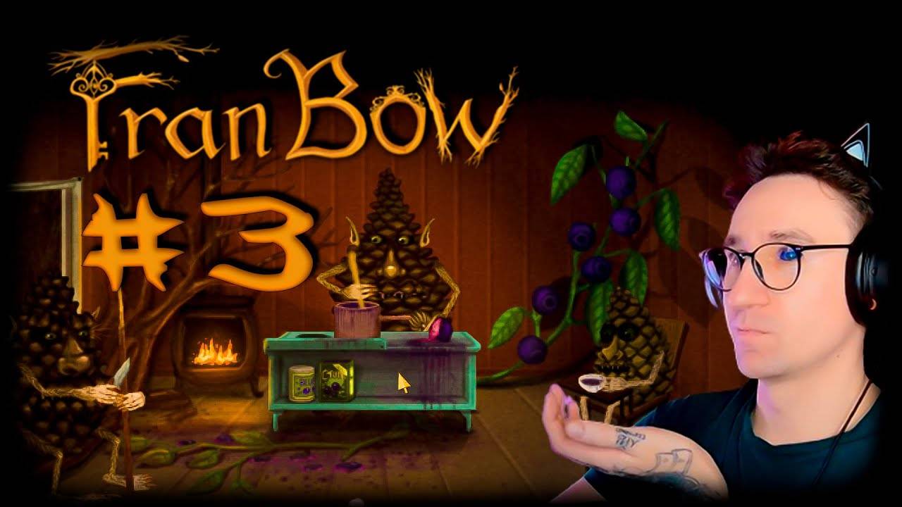 Шишкин дом ▶ #3 Fran Bow ▶ Дверь в стене