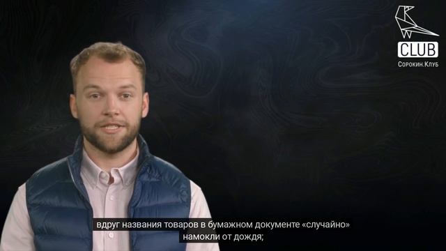 Как проверить кассовый чек на подлинность