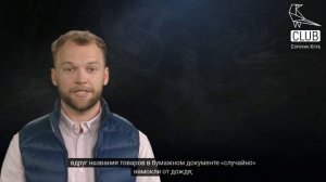 Как проверить кассовый чек на подлинность