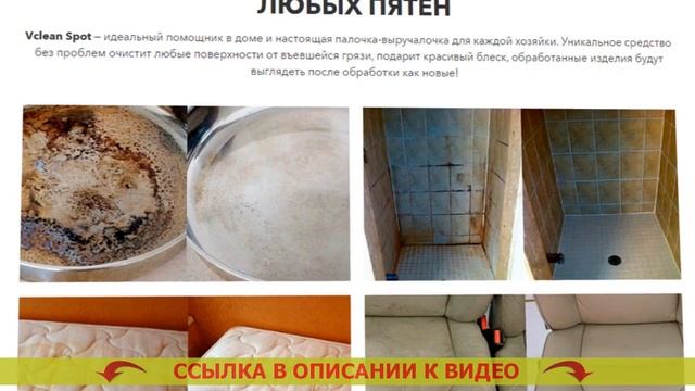 ❗ ШУМАНИТ ЧИСТЯЩЕЕ СРЕДСТВО ЦЕНА В МАГНИТЕ ? ЭКОЛОГИЧЕСКИЕ СРЕДСТВА ДЛЯ ДОМА