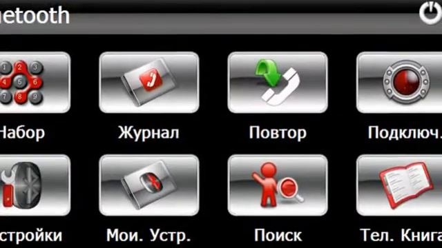 Globus GPS 300HD смотреть онлайн