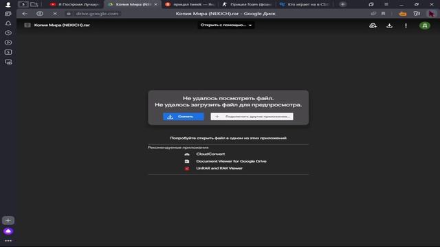 СЛИВАЮ НОВЫЙ МИР НЕКИЧА!!!!!!! смотреть онлайн
