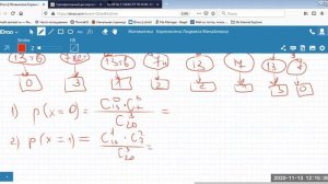 Видео лекция ТВиМС Тема Решение задач по теории вероятностей