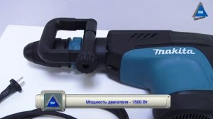 Отбойный Молоток Makita HM 1203C