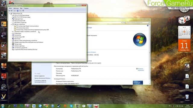КАК РАЗОГНАТЬ FPS ВО ВСЕХ ИГРАХ НА МАКСИМУМ? смотреть онлайн