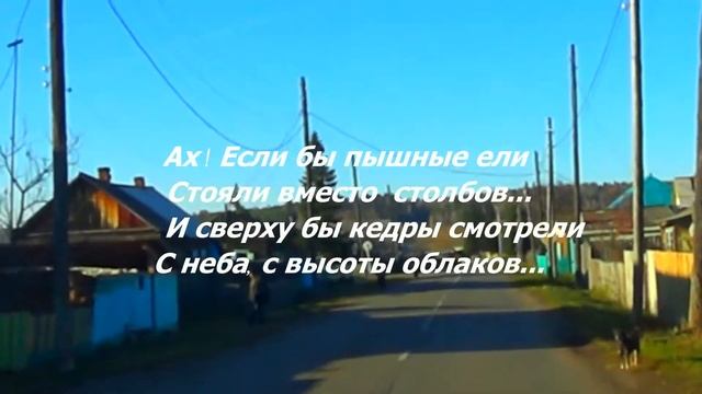 Путешествие в родные пенаты Матур Таштыпский Хакасия
