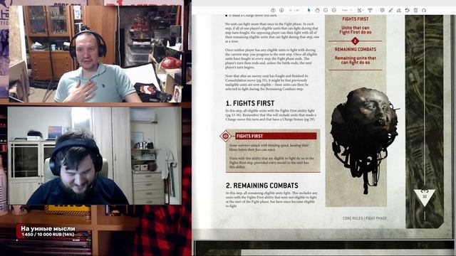 Разбираем правила 10ки и отвечаем на вопросы смотреть онлайн