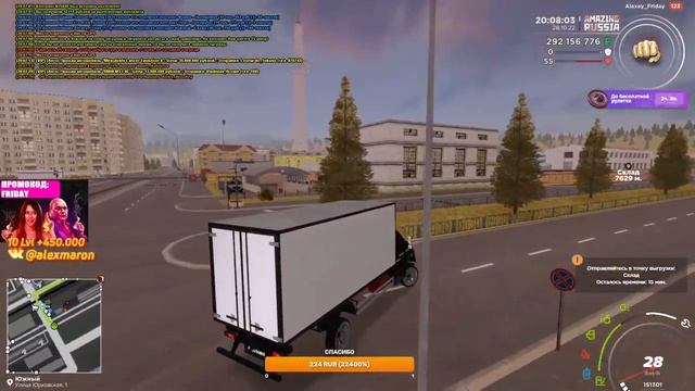 НАБИВАЕМ 120 СКИЛЛ ДАЛЬНО, ВНОВЬ В РЕЙСЕ | AMAZING RP смотреть онлайн