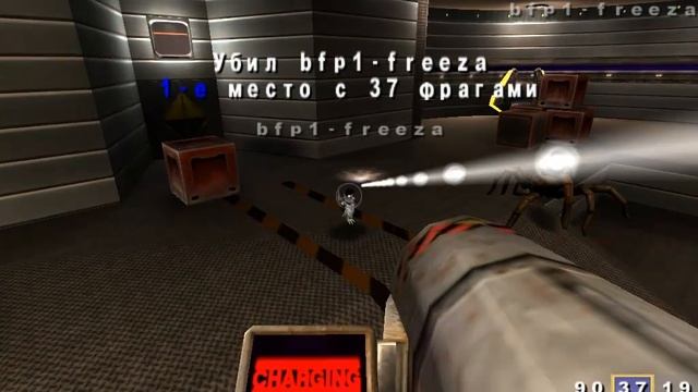 Quake 3 - Бегущий человек 3