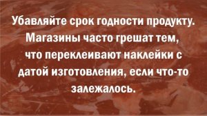 Сколько можно хранить мясо в морозилке? Все секреты размороженного мяса. Что такое возраст еды?