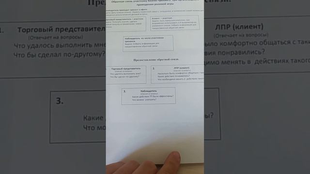Приглашаю посетить бесплатный бизнес-тренинг с целью знакомства с Бочкаревым Александром смотреть онлайн