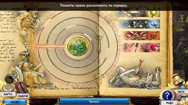 МУЗЕЙНЫЙ ЗАЛ【Сказки без конца: Проклятие Минотавра 】#1 смотреть онлайн