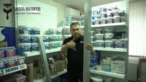 1. Правило штукатурное - "трапеция".