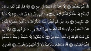 سورة يس - عبدالباسط عبدالصمد | SURAH YASIN - Abdulbasit Abdussamad