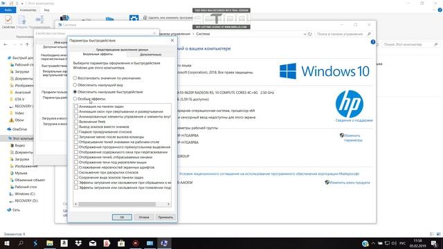 Что делать если ГТА5 Зависает? смотреть онлайн