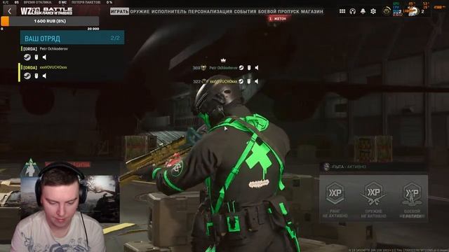 WarZone 2.0 смотреть онлайн