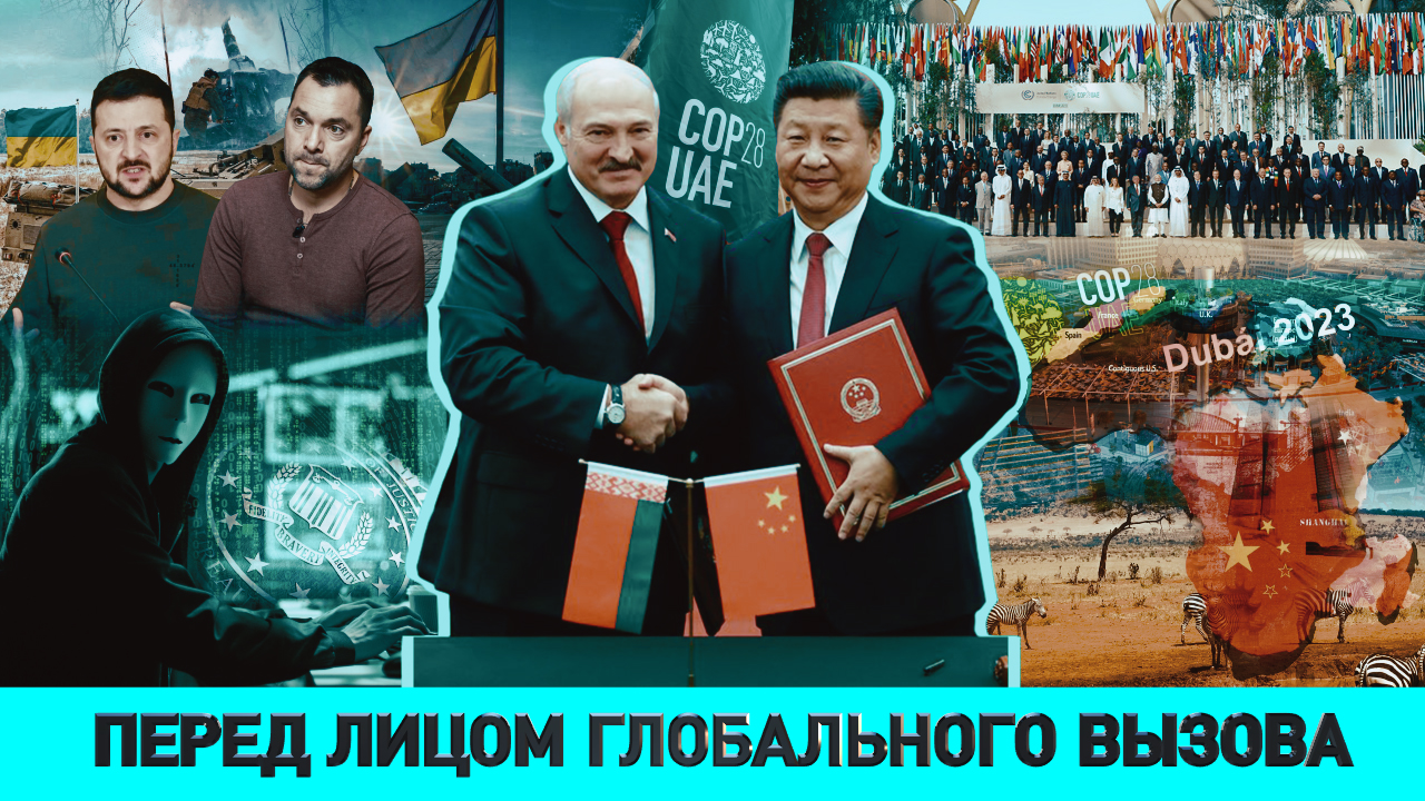 Встреча двух друзей / климатический саммит / элиты Украины на грани отчаяния, в США кончились деньги