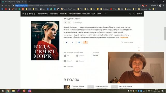 Russian Movies With Subtitles (for Learning Russian)